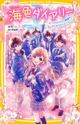 ꡼ޤĻҥɥȡ밡ΤϤƤΥơ 