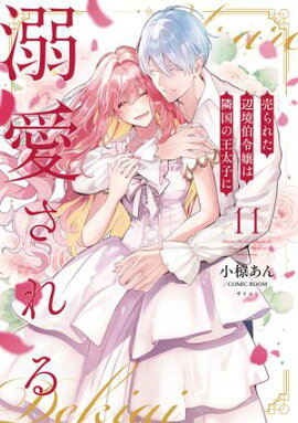 ���줿�ն��������ٹ�β����Ҥ�Ů�������ڥ��ߥå����ǡ� �� 11 