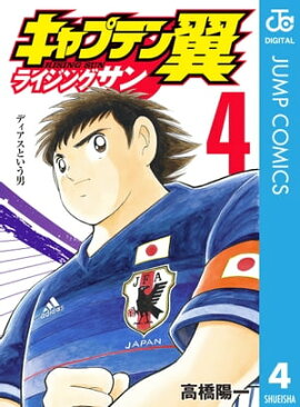 ����ץƥ��� �饤���󥰥��� 4 