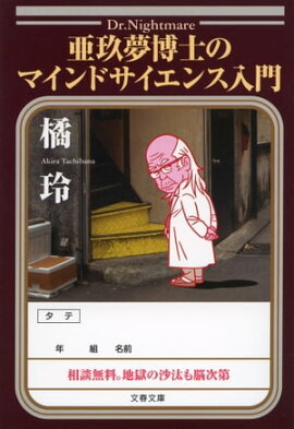 ����̴��ΤΥޥ���ɥ����������� 