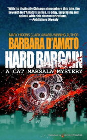 Hard Bargain【電子書籍】[ Barbara D'Amato ]
