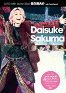 LOVE with Snow Man 佐久間大介 Solo Photo Report