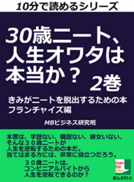 �����Хˡ��ȡ��������勵���������������ߤ��ˡ��Ȥ�æ�Ф��뤿����ܡ����������ե����㥤���ԡ�����ʬ���ɤ�륷�꡼�� 