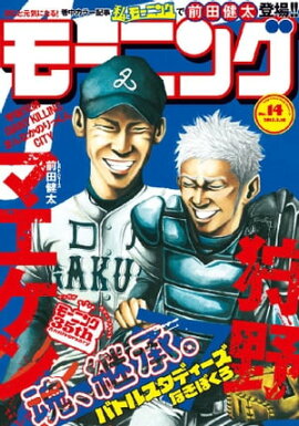 ⡼˥ 2017ǯ14 [2017ǯ32ȯ] 