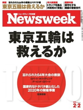 �˥塼���������������� 2016ǯ2��2�� 