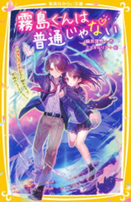 ̸�礯������̤���ʤ�����������ѥ������Ҥ������ơ��������ݤΥ˥塼���䡼���� 