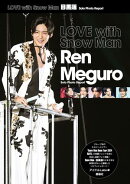 LOVE with Snow Man 目黒蓮 Solo Photo Report