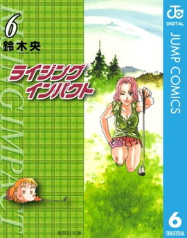 �饤���� ����ѥ��� 6 