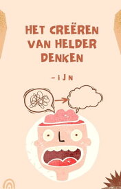 Het cre?ren van helder denken【電子書籍】[ I J N ]