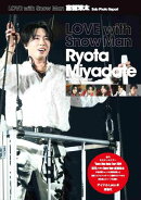LOVE with Snow Man 宮舘涼太 Solo Photo Report