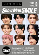 J-GENERATION　2025年10月号【まるごと１冊大特集!!】Snow Man SMILE