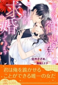楽天ブックス 電子書籍 ボーイズラブ Bl ティーンズラブ Tl ティーンズラブ Tl 小説 ジャンルの商品一覧
