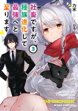 ���ܤǤ�������²�ʲ����ƺǶ��ؤȻ��ޤ� 3 