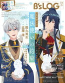 B's-LOG 2025年2月号