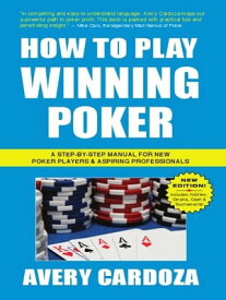 How To Play Winning Poker【電子書籍】[ Avery Cardoza ]