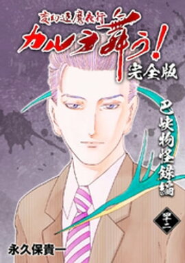 Ѹ 񤦡ڴǡ(42)öʪϿ 