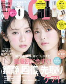VOCE (ヴォーチェ)　2026年　9月号 【電子書籍】