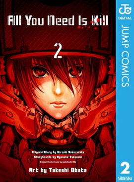 All You Need Is Kill 2 