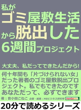 �䤬���߲������褫��æ�Ф���6���֥ץ��������ȡ�����ס�����äƤǤ���������顪 