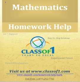 Application of Calculus ? Related rates.【電子書籍】[ Homework Help Classof1 ]