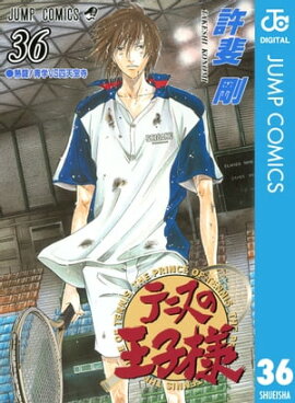 �ƥ˥��β����� 36 