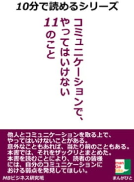 ���ߥ�˥��������ǡ���äƤϤ����ʤ������Τ��ȡ�����ʬ���ɤ�륷�꡼���� 