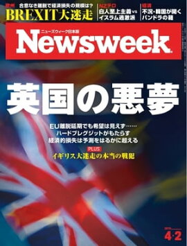 �˥塼���������������� 2019ǯ4��2���� 