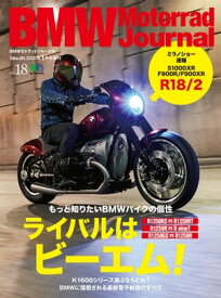 BMW Motorrad Journal vol.18【電子書籍】[ BikeJIN編集部 ]