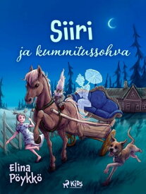 Siiri ja kummitussohva【電子書籍】[ Elina P?ykk? ]