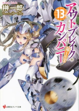 �����ȥ֥쥤��������ѥˡ���˨���뿯ά�ԣ��� 