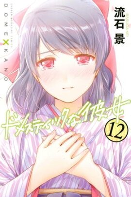 �ɥ᥹�ƥ��å�������ʣ����� 