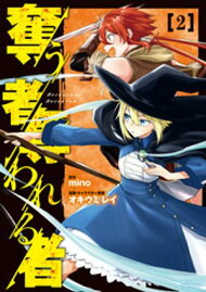 楽天ブックス: 奪う者 奪われる者 講談社 の検索結果1／3 ページ 