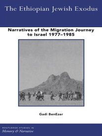 The Ethiopian Jewish Exodus Narratives of the Journey【電子書籍】[ Gadi BenEzer ]