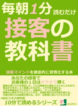 ��ī��ʬ�ɤ�������ܵҤζ��ʽ��ܵҥޥ���ɤ�Ű��Ū�˽����������ܡ�10ʬ���ɤ�륷�꡼�� 