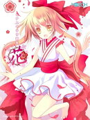 デジタルＭＯＥＯＨ　ヒナユキウサ画集『花』