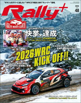 RALLY PLUS Vol.48 
