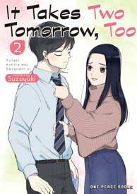 It Takes Two Tomorrow, Too Volume 2【電子書籍】[ Suzuyuki Suzuyuki ]