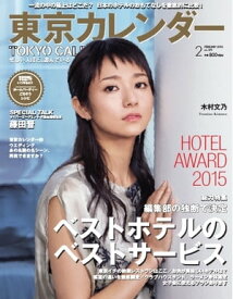 楽天市場 ホテルウエディング 雑誌 本 雑誌 コミック の通販