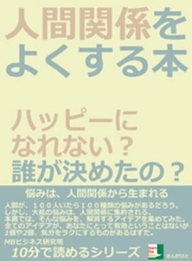 �ʹִط���褯�����ܡ��ϥåԡ��ˤʤ�ʤ���ï����᤿�Ρ�10ʬ���ɤ�륷�꡼�� 