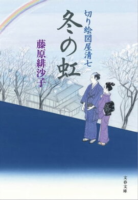 �ߤ������ڤ골�޲������� 