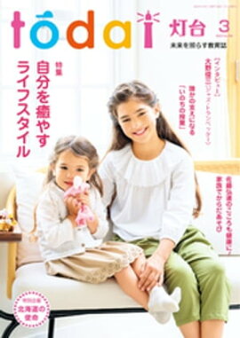 ����2023ǯ3��� 