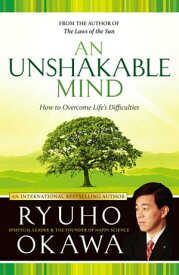 An Unshakable Mind How to Overcome Life's Difficulties【電子書籍】[ Ryuho Okawa ]