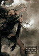 NieR:Automata Strategy Guideˡ ȥޥά裲߲