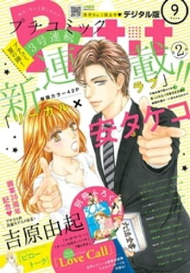 ץߥå 2018ǯ9(2018ǯ88ȯ) 