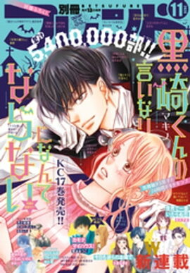 ̺ե 2020ǯ11[2020ǯ1013ȯ] 