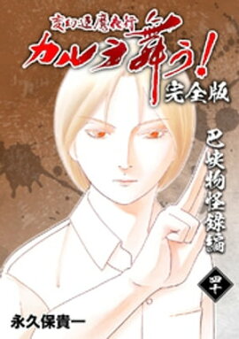 Ѹ 񤦡ڴǡ(40)öʪϿ 