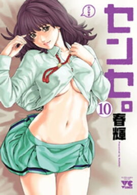 ���󥻡���10 