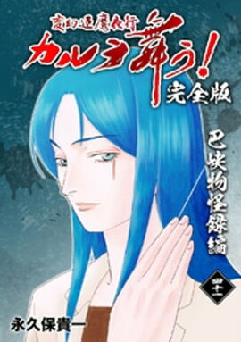 Ѹ 񤦡ڴǡ(41)öʪϿ 