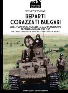 Reparti corazzati bulgari 