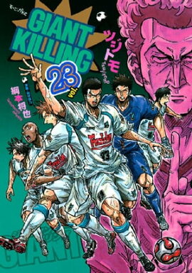 ＧＩＡＮＴ　ＫＩＬＬＩＮＧ（２３） 